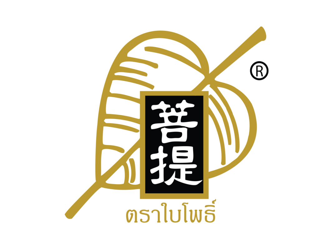 ตราใบโพธิ์ ภาษาไทย